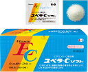 【第3類医薬品】ユベラC ソフト 192包