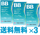 【第3類医薬品】チョコラBBルーセントC 180錠×3個セット
