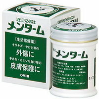 【第3類医薬品】近江兄弟社　メンターム　40g