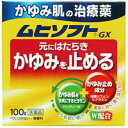 【第3類医薬品】ムヒソフト100g