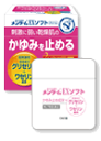 【第2類医薬品】メンタームEXソフト 90g