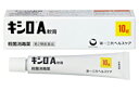 【第2類医薬品】キシロA軟膏 10g