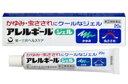 【第(2)類医薬品】アレルギールジェル 20g