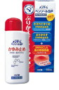 【第2類医薬品】メンターム ペンソールSP 55ml