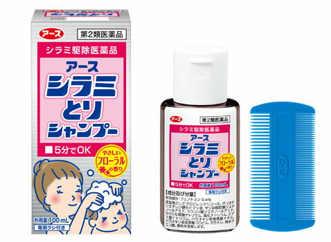 アースシラミとりシャンプー（専用クシ付） 100ml【第2類医薬品】【シラミ】【毛ジラミ】