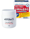 メンタームEXプラス クリーム 150g【第2類医薬品】【メンタームEXクリーム】【乾燥肌】【乾皮症】