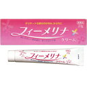 【第2類医薬品】【新新薬品工業】フィーメリナ クリーム 20g【デリケートゾーン かゆみ止め】