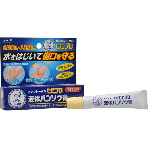 商品の特長 ●「メンソレータム ヒビプロ 液体バンソウ膏 10g」は、塗った跡が目立たない透明ジェルの液体バンソウ膏です。 ●患部に塗ると、すぐに乾いて傷口をぴったり密閉し、水仕事中や入浴時にもはがれにくく、傷口を外的刺激から守ります。 ●殺菌成分配合。靴ずれにも便利にお使い頂けます。 ●医薬部外品。 効能・効果 すり傷、切り傷、さし傷、かき傷、靴ずれ、創傷面の消毒・保護(被覆) 使用方法 ●最初にご使用になる時は、キャップを逆さにしてチューブの口に強く押し込んで穴をあけてください。 (1)患部がぬれていたり脂分があると、本剤がつきにくかったり、被膜がはがれやすいので、使用前に水分や付着物をよくふきとってください。 ※出血している場合は、止血して創傷部を清潔にした後、乾いている状態でご使用ください。 (2)適量を患部にぬって乾燥させてください。 ※本剤を塗布すると一瞬しみますが、乾燥するとしみなくなります。 ※広く多量に使用しないでください。 ●時間が経ってまわりからはがれてきた時は、乾いた状態でもう一度ぬってください。 ●急いではがしたい時は、メンソレータム(R)ヒビプロ(R)液体バンソウ膏を被膜の上にぬり、溶かしながらゆっくりふきとってください。 ●キャップをあける時、まれに製剤が出ることがありますのでご注意ください。 使用上の注意 傷やはれもの・湿しん等、お肌に異常のあるときはお使いにならないでください。使用中、赤味・はれ・かゆみ・刺激等の異常があらわれた場合は、使を中止し、皮ふ科専門医等へご相談ください。そのまま使用を続けますと症状が悪化することがあります。 全成分 トリクロロカルバニリド：0.1% 添加物として、ピロキシリン、dl-カンフル、ベンジルアルコール、酢酸エチル、エタノール、ミリスチン酸イソプロピル、エーテルを含有する。 文責 登録販売者　大西　隆之 広告文責 (株)フェリックスコーポレーションお客様専用ダイヤル 06-6556-6663 メーカー（製造） ロート製薬株式会社 区分 日本製・医薬部外品 　　 【医薬品使用期限について】医薬品の使用期限は365日以上のあるものをお送りします。【医薬品販売に関する記載事項】（必須記載事項）はこちら