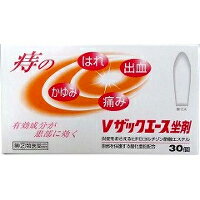 【第2類医薬品】【中外医薬】Vザックエース　坐剤　30個入