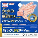 【第(2)類医薬品】オイラックスPZリペア軟膏 5g