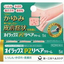 【第(2)類医薬品】オイラックスPZリペアクリーム 5g
