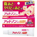 【第2類医薬品】小林製薬　アットノンEX（クリームタイプ） 15g