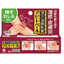 小林製薬 アピトベール 20g