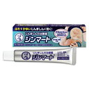 【第2類医薬品】【ゆうパケット 送料無料】メンソレータム ジンマート 15g