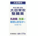 【第3類医薬品】太田胃散 整腸薬 370錠