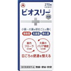 タケダ　ビオスリー Hi錠　270錠×3個セット【整腸剤】【酪酸菌】