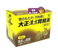 大正漢方胃腸薬　48包【第2類医薬品