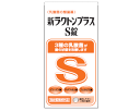 【送料無料 3個セット】新ラクトンプラスS錠 360錠×3個セット【指定医薬部外品】