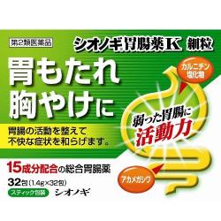 【第2類医薬品】シオノギ胃腸薬K細
