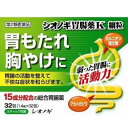 【第2類医薬品】シオノギ胃腸薬K細粒 32包