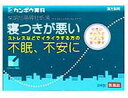 【第2類医薬品】クラシエ 柴胡加竜骨牡蛎湯(サイコカリュウコツボレイトウ) 24包