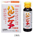 【第2類医薬品】ハルンケア内服液 30ml×2本