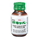 【第2類医薬品】【コーワ】液キャベコーワ 50ml