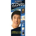 メンズビゲンワンプッシュ640g+40g