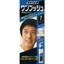 メンズビゲンワンプッシュ740g+40g