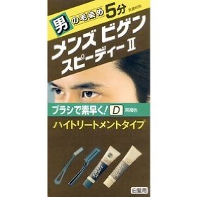 メンズビゲンスピーディ2　D黒褐色　40g+40g