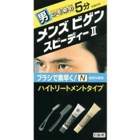 メンズビゲンスピーディ2　N自然な黒色　40g+40g