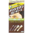 メンズビゲンスピーディ2 S自然な褐色 40g+40g