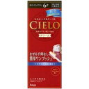 シエロ ヘアカラー EX クリーム 6P 深いダークピュアブラウン