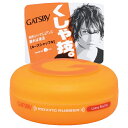 ギャツビー ムービングラバールーズシャッフル 80g