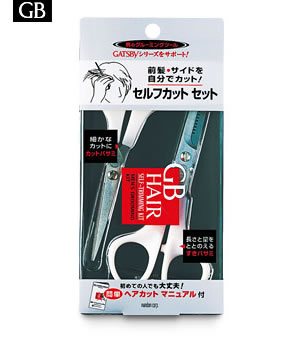 商品の特長 ●自分でカットすることを考えた、小さめで扱いやすいはさみのセットです。 ●セルフカットに必要な2種類のはさみのセットなので、様々なカットに対応できます。 ●前髪などのカットに適した、細かくコントロールできるカットバサミ。 ●サイドのカットに適した、髪の長さと量を自然な感じにととのえられるすきバサミ。 ●誰にでも簡単にできるセルフカットの方法を、イラストで分かりやすく解説したマニュアル付きなので、初めての人でも簡単に安心して使えます。 内容量 1組 使用方法 ●上手にカットするために、ケースの中に入っているマニュアルを必ずよく読んでからお使いください。 ご注意 ・落としたり強い衝撃を与えないで下さい。 ・髪のカット以外に使用しないで下さい。 刃こぼれしたり切れ味が悪くなるおそれがあります。 ・子供の手の届かないところに置いて下さい。 広告文責 (株)フェリックスコーポレーションお客様専用ダイヤル 06-6556-6663 メーカー（製造） 株式会社マンダム 区分 日本製・ヘアケア 　　