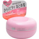 ルシードエル #アレンジアップワックス 60g