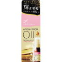 ルシードエル オイルトリートメント#EXヘアオイル 60ml【アルガンオイル】