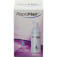 【送料無料】ラピッドヘア 50ml【日本仕様正規品】【べリタス】【養毛剤】※北海道・沖縄・離島は送料無料対象外です。 【送料無料】ラピッドヘア 50ml【日本仕様正規品】【べリタス】【養毛剤】※北海道・沖縄・離島は送料無料対象外です。