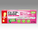 【第2類医薬品】ドゥーテストhCG2回用(妊娠検査薬)