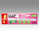 【第2類医薬品】ドゥーテストhCG1回用(妊娠検査薬)