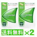 ※北海道・沖縄・離島は送料無料対象外です。 商品の特長 ●ニコレットシリーズはタバコをやめたいと望む人のための医薬品（ニコチンガム製剤）です。 ●ニコレットシリーズは禁煙時のイライラ・集中困難などの症状を緩和します。（タバコをきらいにさせる作用はありません） ●タバコを吸わない人や現在吸っていない人は、身体に好ましくない作用を及ぼしますので使用しないでください。 ●ニコレットシリーズは使用量を徐々に減らすことで、あなたを無理のない禁煙へ導きます。 内容量 96個×2セット 効能・効果 禁煙時のイライラ・集中困難・落ち着かないなどの症状の緩和 用法・用量・使用方法 タバコを吸いたいと思ったとき、1回1個をゆっくりと間をおきながら、30〜60分間かけてかむ。1日の使用個数は下記を目安とし、通常1日4〜12個から初めて適宜増減すること。禁煙に慣れてきたら（1ヶ月前後）1週間ごとに1日の使用個数を1〜2個ずつ減らし、1日の使用個数が1〜2個となった段階で使用をやめる。なお使用期間は3ヶ月をめどとする 使用上の注意 1日の総使用個数は、24個を超えないでください 全成分（1粒中） ニコチン 2mg ［添加物］として、イオン交換樹脂、炭酸水素ナトリウム、炭酸ナトリウム、D-ソルビトール、グリセリン、炭酸カルシウム、ジブチルヒドロキシトルエン、I-メントール、バニエン、エタノール、香料、その他6成分 文責 登録販売者　大西　隆之 広告文責 (株)フェリックスコーポレーションお客様専用ダイヤル 06-6556-6663 メーカー（製造） 武田薬品工業株式会社 区分 日本製・第2類医薬品 　　 【医薬品使用期限について】医薬品の使用期限は365日以上のあるものをお送りします。【医薬品販売に関する記載事項】（必須記載事項）はこちら