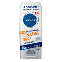 【花王】サクセス 薬用シェービングジェル スキンケアタイプ 180g 【マイルド】【ヒゲソリ】