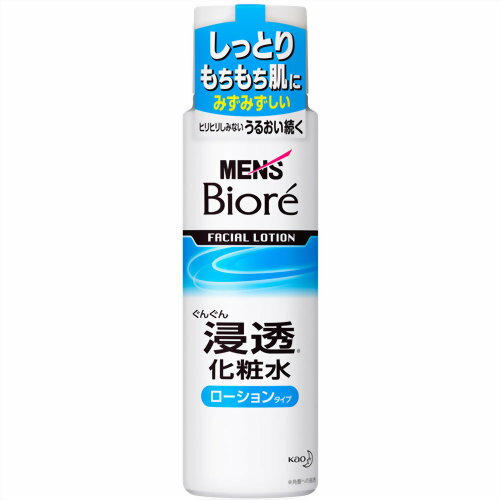 メンズビオレ 浸透化粧水 ローションタイプ 180ml【男性