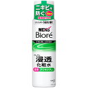 メンズビオレ 浸透化粧水 薬用アクネケアタイプ 180ml【男性用化粧水】【医薬部外品】