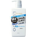 ルシード 薬用デオドラント ボディウォッシュ 450ml (医薬部外品)