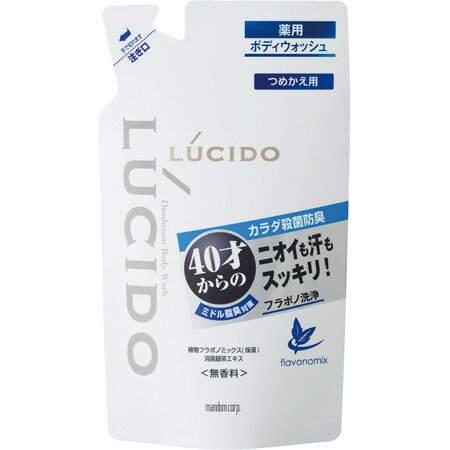 ルシード 薬用デオドラント　ボディウォッシュ　詰め替え用　380ml (医薬部外品)