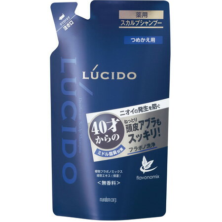 ルシード 薬用スカルプデオシャンプー 詰替用　380ml (医薬部外品)