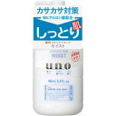 資生堂 ウーノ スキンケアタンク（しっとり）　160ml （メンズスキンローション）