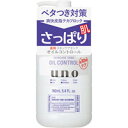 資生堂 ウーノ スキンケアタンク （さっぱり）　160ml （メンズスキンローション）