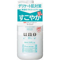 【24H限定！当店ポイント5倍 5/5(水)0時〜24時】資生堂 ウーノ スキンケアタンク （マイルド）　160ml （メンズスキンローション）